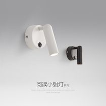 Wall lamp extremely simple bed head lamp Living room Bedroom reading Decorative Aisle Brief Modern LED Ming Mini Mini Spotlight