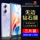 OPPOA1S에 적용 할 수있는 강화 필름 A1S 휴대 전화 필름 OPPO 전체 화면 커버리지 HD 강성 방지 조명 OPPA HD Protection OOPOA No White Edge an-Peeping 0pp0 방지 Opoo 필름 OPPOA1S에 적용 할 수있는 강화 필름 A1S 휴대 전화 필름 OPPO 전체 화면 커버리지 HD 강성 방지 조명 OPPA HD Protection OOPOA No White Edge an-Peeping 0pp0 방지 Opoo 필름