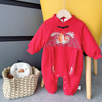 Newborn Conjoined Clothing Year of Chinese Wind and Men Baby grabbing Zhou Garsuede Chinese New Years Year Red Festive Full Moon Suits