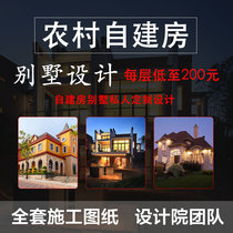 CAD drawing construction drawing home decoration 3dmax modeling landscape interior design on behalf of the home