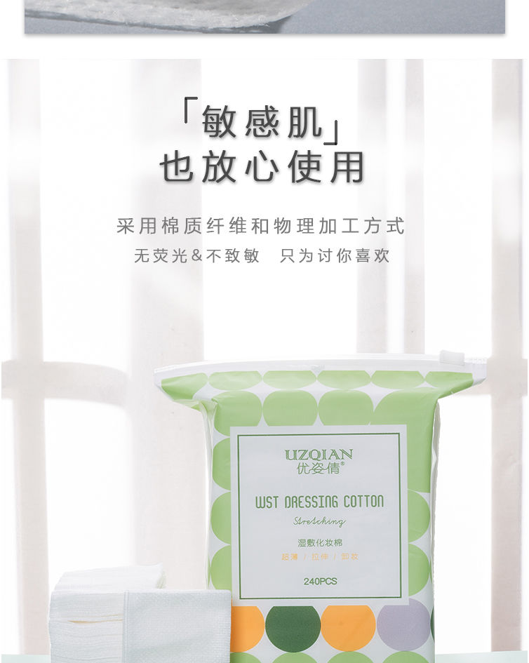 奥尔滨健康水和渗透乳怎么用_奥尔滨健康水有用吗_奥尔滨健康水 化妆棉