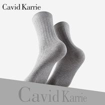 Cavid Karrie Socks Men's Mid Calf Socks 100% Cotton Antibacterial Business Men's 100% Cotton Odor Resistant Sweat Absorbing Breathable Long Socks