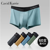 Cavid Karrie Men's Underwear Modal Boxers Antibacterial Breathable Men's Sport Square Shorts Summer