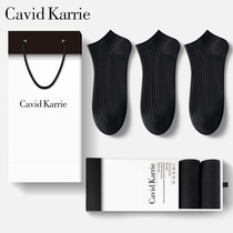 Cavid Karrie Socks Men's Pure Cotton Short Socks Antibacterial Breathable Summer Thin Sweat Anti-Odor Low Cut Socks