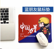 Backer Firefighters Mouse Pad Notebook Desktop Computer Desktop Desk Mat Flame Blue Unit Courtesy of Men and Women