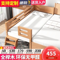 Solid wood childrens bed with guardrail baby splicing bed extended and widened fight bed artifact Beech bedside small bed splicing large bed