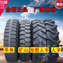 Agricultural tricycle four wheeler tractor tractor human tire 600-12 650 700 750-16-20