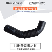 Original Fitting Five Rhombus Macrolight 1 5 Macro Light S Radiators Water Inlet MACRO LIGHT S1 1 5 Manulight water tank water inlet