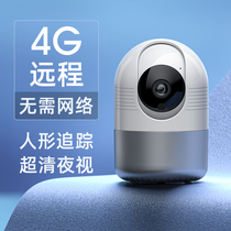 4G remote monitor camera Home indoor 360 degree panoramic HD night vision mobile phone wireless without network