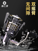 Fishing-origin fishing wheel spinning wheel metal wire cup fish wire wheel without gap stainless steel sea pole Far-throw road subfish wheel