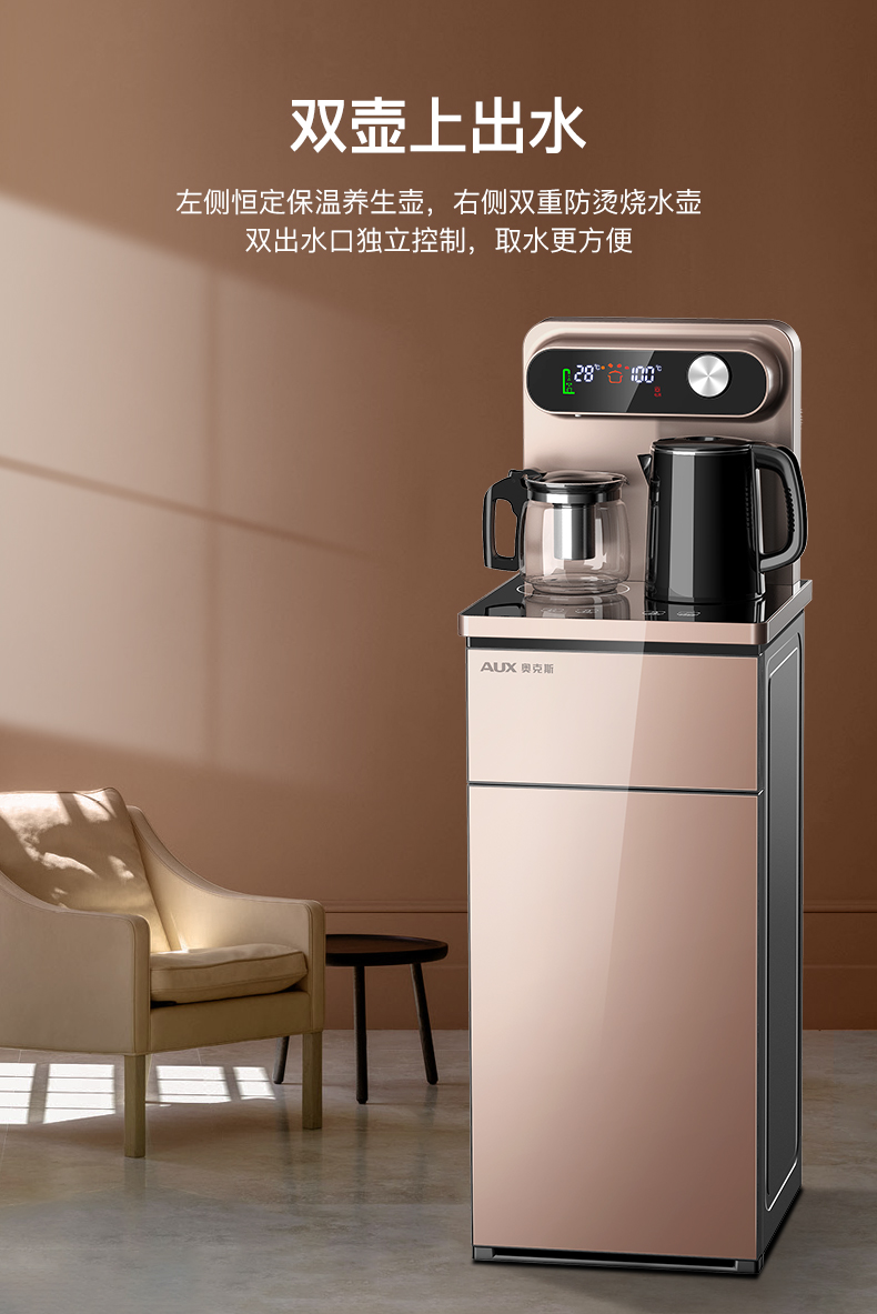 适用奥克斯饮水机家用客厅下置水桶大气茶巴机全自动
