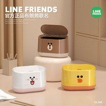 LINEFRIENDS Joint Desktop Trash Can Mini Cartoon Bedside Small Trash Can Cute Office Desktop
