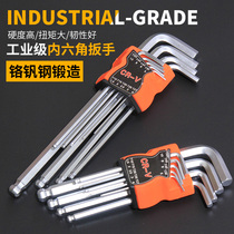 Inner hexagonal wrench set single inner hexagonal screwdriver hexagonal wrench imperial t-shaped plum blossom inner 6-angle wrench