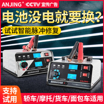 Car battery charger 24v car fast and efficient charger 12v24 car battery charger multi-function