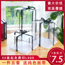 Transparent birthday cake box packing box 4 inch 4 inch 6 inch 6 inch 8 inch 10 inch 12 inch double square plus height