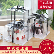 Full transparent birthday cake box 4 6 8 10 12 four-inch double-layer square plus high net red custom packaging box