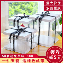 Birthday cake box transparent height 4 inch 6 inch 8 inch 10 inch 12 inch double layer balloon Barbie net red envelope box