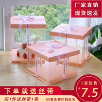 Transparent birthday cake box packing box 4 inch 6 inch 8 inch 10 inch 12 inch single double height net red cake box