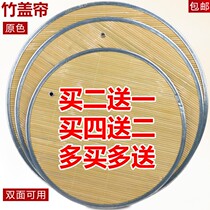 Dustpan for dumplings dumplings dumplings dumpling trays raw dumplings anti-stick cover curtain bamboo water new products