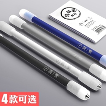 Turn-to-pen transfer writer Competition version Private transfer beginner students New hands not to write Internet Red Divine Instrumental Superdazzle