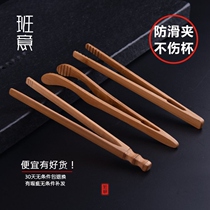 Tea Clip Tweezers Bamboo Tea Clip Bamboo Tea Clip Tea Duct Accessories Suit Solid Wood Tea Cup Clips Tea Sea Clip