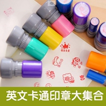 Customs clearance seal qualified for passing all passing and finishing teachers teaching evaluation teacher reward seal