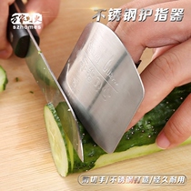 Stainless Steel Finger-stopper Vegetable Protective Hand Guard Protection Hand Fingertip Guard Kitchen Cut Meat Protection Fingertips Anti-Cheeters