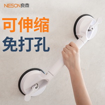Toilet handrails for the elderly non-slip non-perforated railing bathroom toilet safety toilet multi-function suction cup glass door