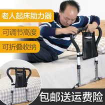 Free installation of bedside handrails for the elderly getting up auxiliary frame to help the bed railing elderly safety handles