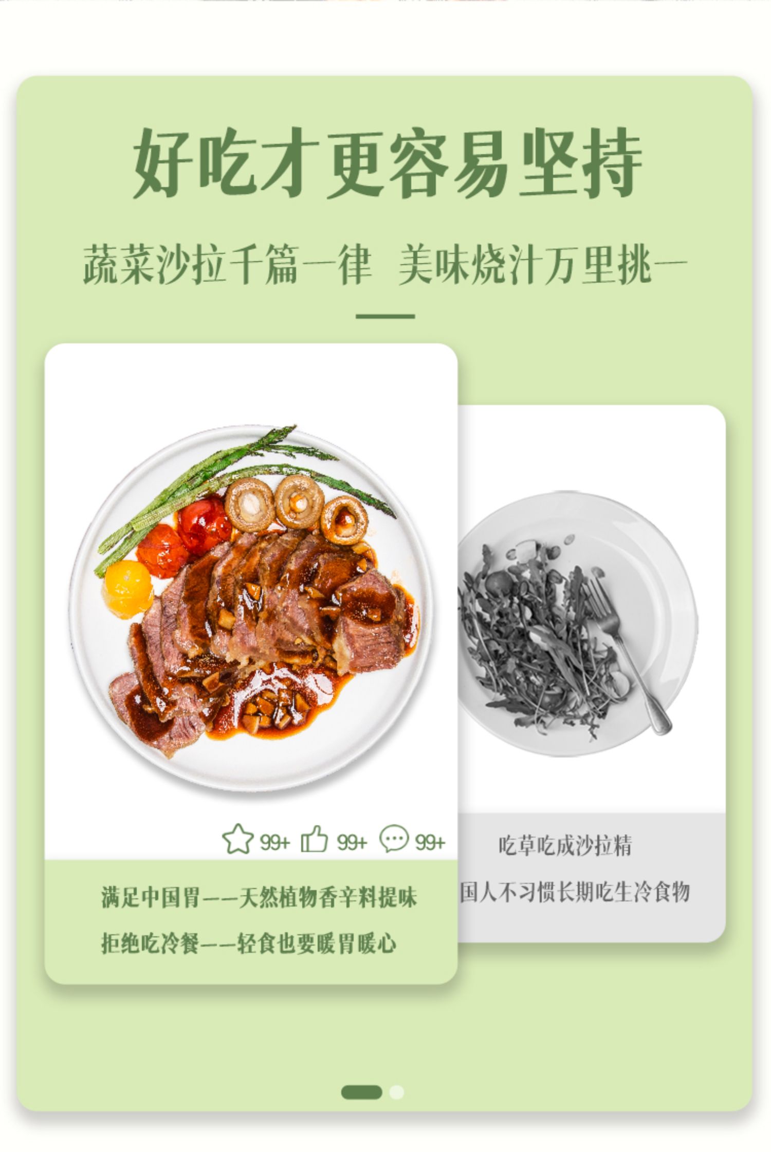 红烧酱料健身餐水煎鸡胸肉调料酱香烧汁