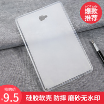 Free Light applies Samsung Galaxy Tab A 10 1 with s pen SM-P585 frosted protective sleeve P580 flat P583 full package