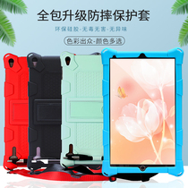 Free light applies GEZI song pose T1 leather sleeve T2 silicone gel protective sheath 12 inch full bag anti-fall T10 Softshell AI Home teaching machine tablet pure color minimalist wind inset Personality Learning Machine Shell