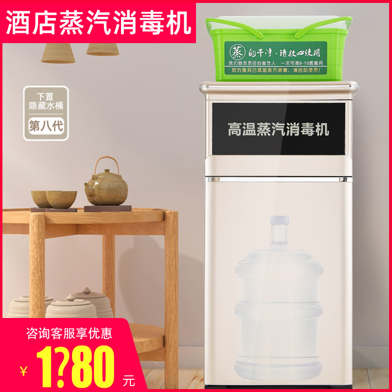 canwong high temperature dishes steam disinfection machine Commercial hotel restaurant dining room chopsticks tableware steam disinfection cabinet