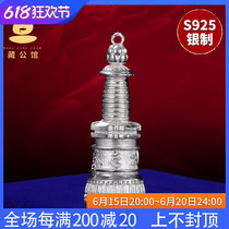 925 Pure Silver Gäu Box Pendant Necklace Six Words True Words Buddha Ta-shaped Kutu Box Pendant can open the dress code