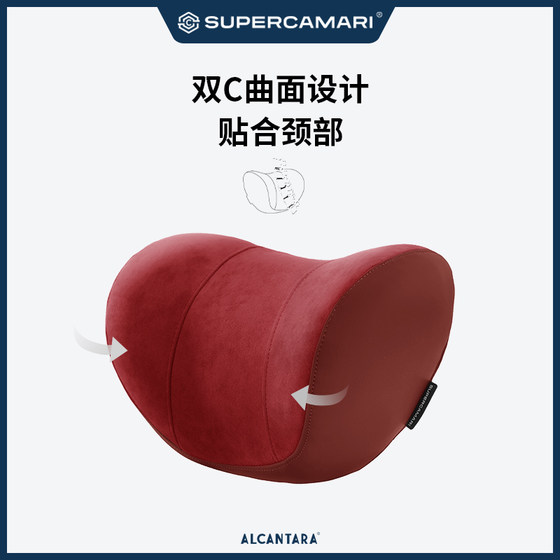 SC Alcantara 자동차 머리 받침 통기성 베개 메모리 폼 자동차 베개 자동차 목 보호 베개 보편적 SC Alcantara 자동차 머리 받침 통기성 베개 메모리 폼 자동차 베개 자동차 목 보호 베개 보편적