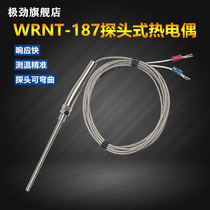 Imitation imported temperature sensor CA-WRNT-187 K-type thermocouple M8 threaded probe electric hot couple temperature bar