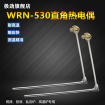 WRN-530 right angle K type thermocouple thermometric thermocouple flue temperature thermocouple high temperature type