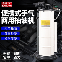 Car manual pumping machine motorcycle transmission gearbox engine brake oil and pneumatic maintenance replacement tool