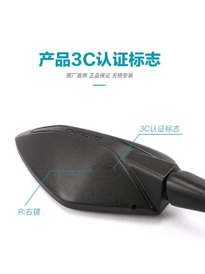 진짜 원본 250SR 백미러 미러 Chunfeng 오토바이 CF250-6-6A 왼쪽 및 오른쪽 역전 미러 반사기 액세서리 진짜 원본 250SR 백미러 미러 Chunfeng 오토바이 CF250-6-6A 왼쪽 및 오른쪽 역전 미러 반사기 액세서리