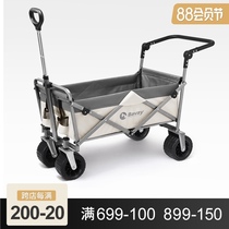 Bavay Beihuan outdoor camp Folding trolley car Camping Picnic cart Fishing trailer Stall Camper