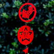 Mid-Autumn Festival National Day China Knot Pendant Pendant Shopping Mall Store Window Jewelry Store Property Company Activity Pendant