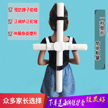Humpback correction cross back exercise wooden frame correction belt cross station correction shoulder frame