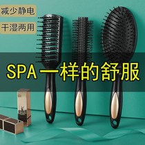 Comb female student Korean home suit large curling hair comb airbag comb cute long hair Special Shape