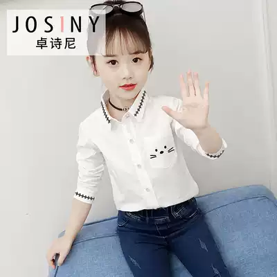 Zhuo Shini girls white shirt spring and autumn 2021 new foreign style base fashion cotton Korean thin children's shirt