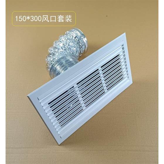 중앙 에어컨 아울렛 신선한 공기 시스템 알루미늄 합금 그릴 150*600 Vent Louver 내장 배기구 중앙 에어컨 아울렛 신선한 공기 시스템 알루미늄 합금 그릴 150*600 Vent Louver 내장 배기구