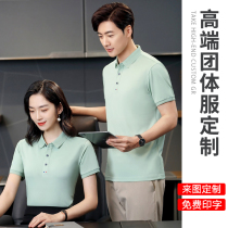 Work clothes Custom t-shirt short sleeves Furnishing Building Materials Company Advertising POLO Jersey Bookbinding Workwear Print Logo