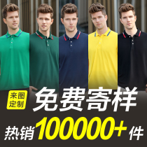 Polo shirt work clothes custom t-shirt lapel reflective strip work clothes advertising cultural shirt custom printed logo embroidery