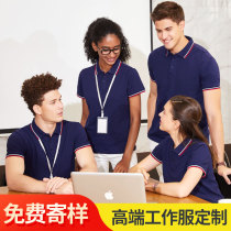 Custom T-shirt advertising culture POLO shirt company overalls custom overalls short sleeves pure cotton DIY printed word map logo