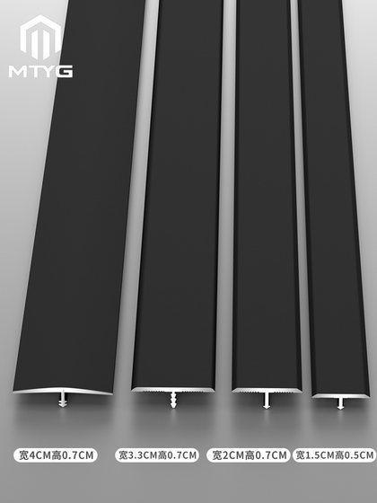 알루미늄 합금 나무 바닥 가장자리 스트립 T 자형 스트립 검은 티타늄 골드 장식 라인 도어 릴 프레스 스트립 매우 좁은 가장자리 스트립 알루미늄 합금 나무 바닥 가장자리 스트립 T 자형 스트립 검은 티타늄 골드 장식 라인 도어 릴 프레스 스트립 매우 좁은 가장자리 스트립