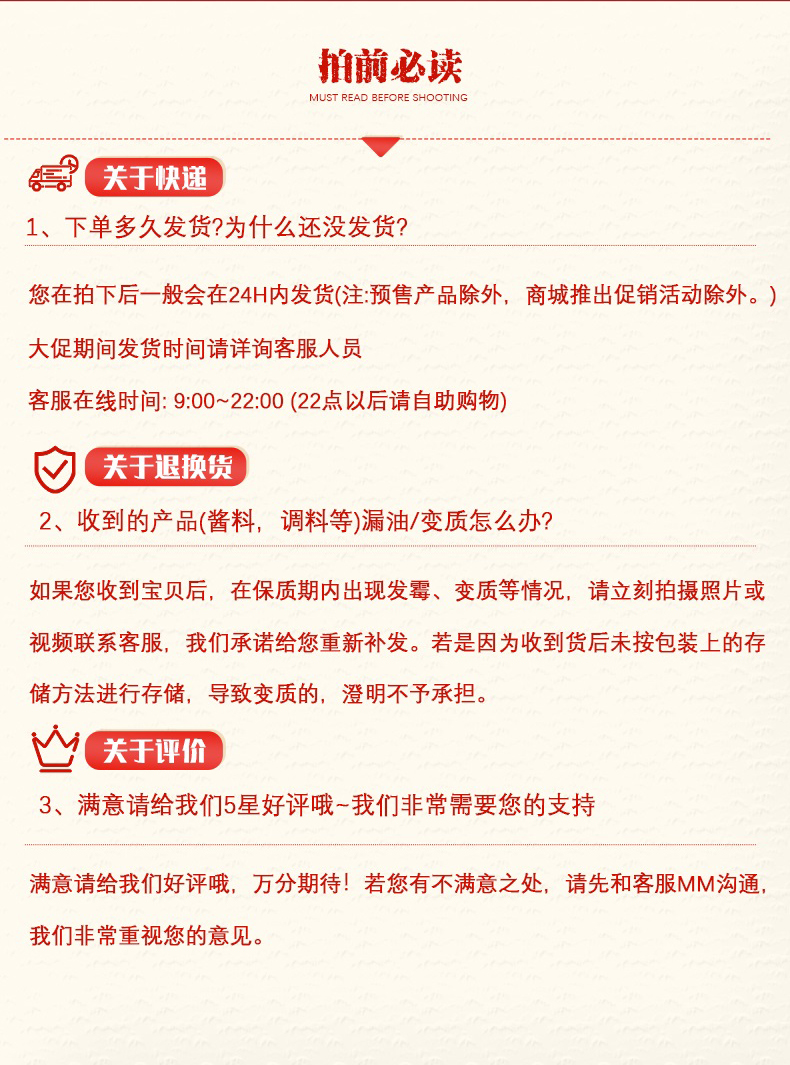 【拍3件】新疆番茄火锅底料番茄酱火锅料